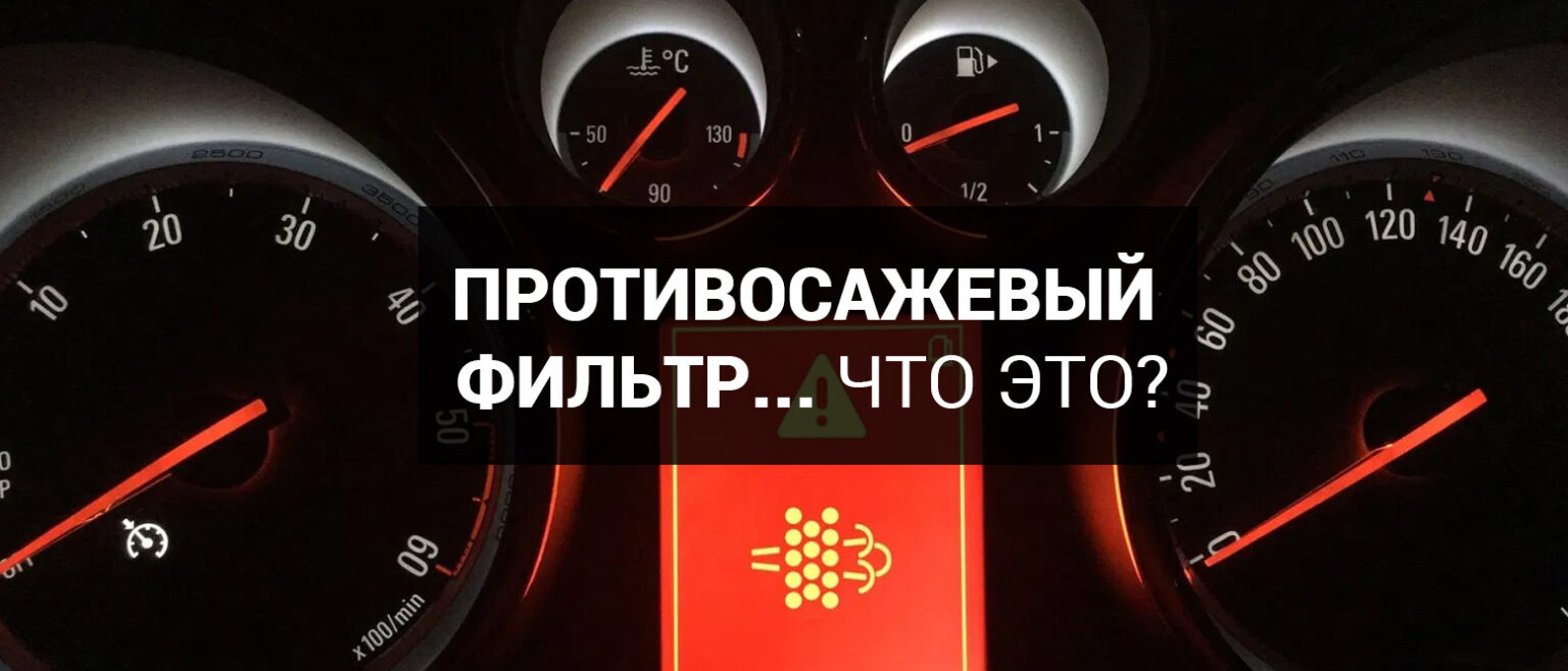 Мастер чип авто тюмень